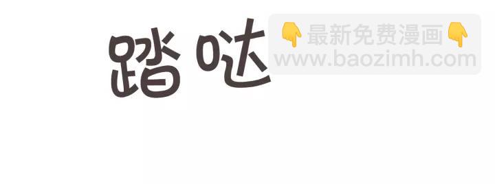 第9话 喝醉后想做的事115