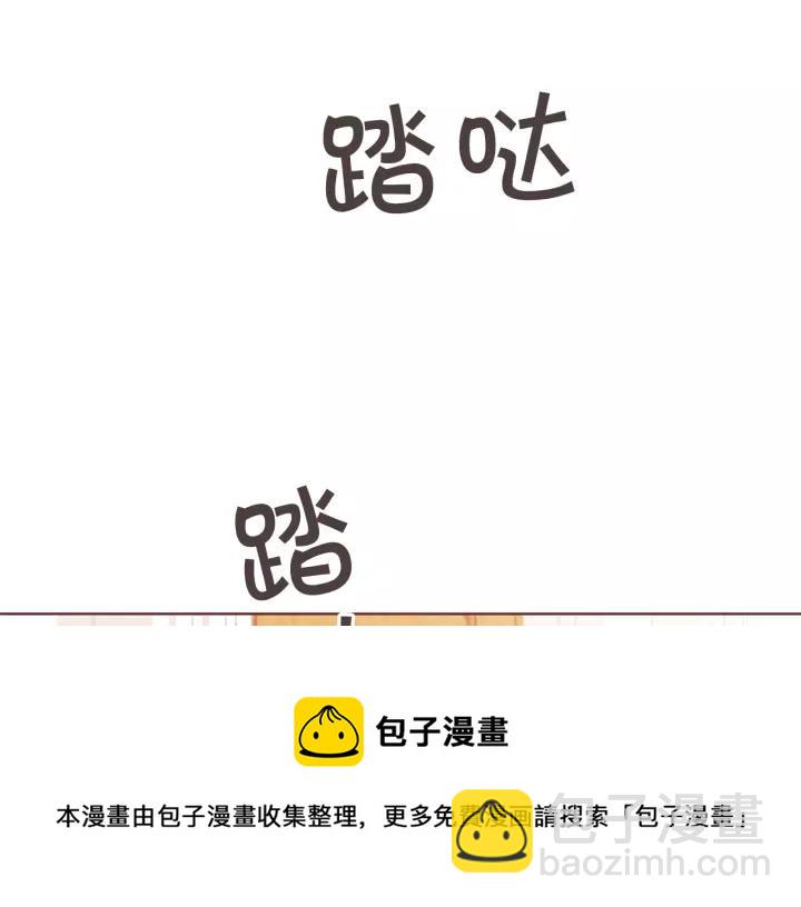 第9话 喝醉后想做的事116