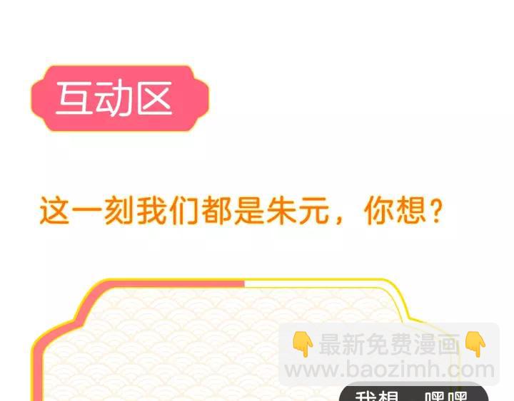 第9话 喝醉后想做的事126