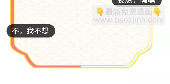 第9话 喝醉后想做的事127