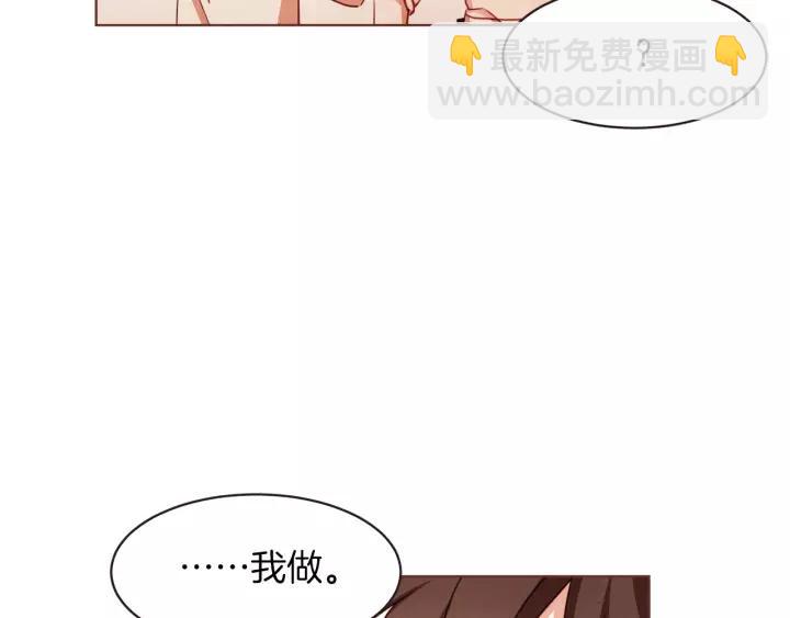 第9话 喝醉后想做的事130