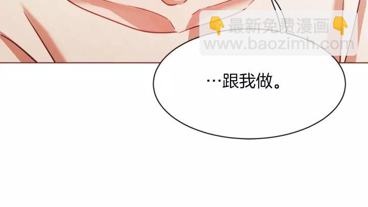 第9话 喝醉后想做的事134