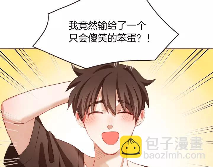 第9话 喝醉后想做的事18