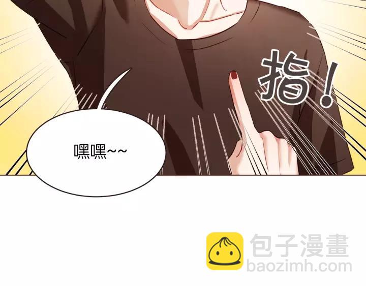 第9话 喝醉后想做的事19