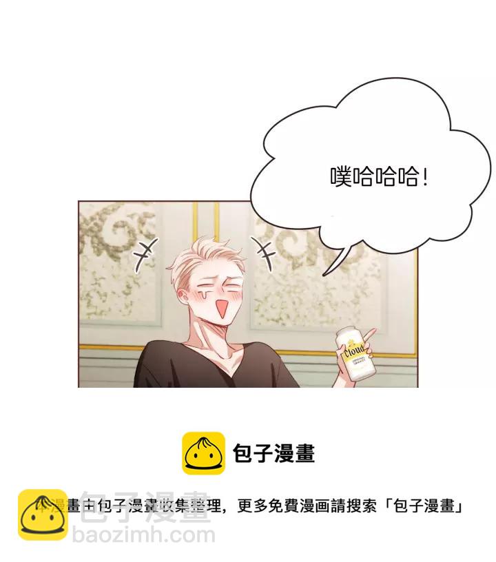 第9话 喝醉后想做的事20
