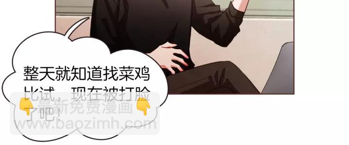 第9话 喝醉后想做的事21
