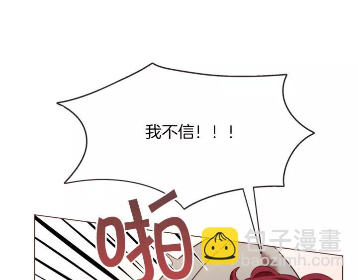 第9话 喝醉后想做的事25