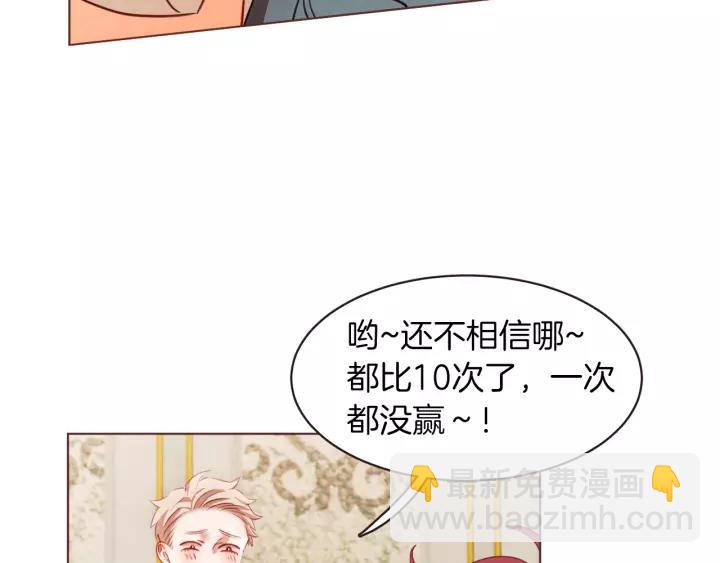 第9话 喝醉后想做的事27