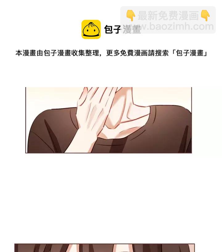 第9话 喝醉后想做的事32