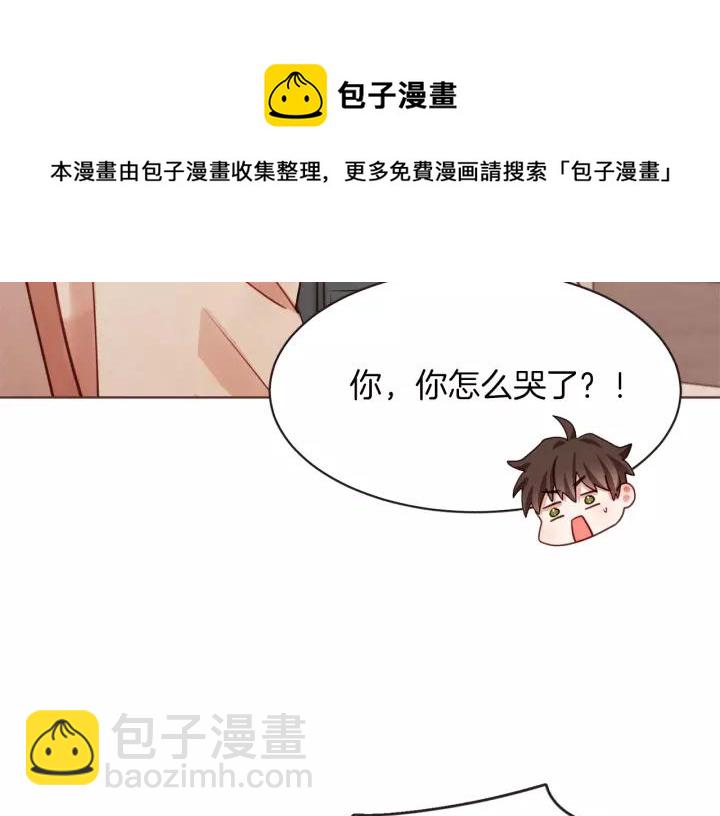 第9话 喝醉后想做的事36