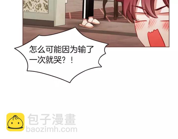 第9话 喝醉后想做的事38