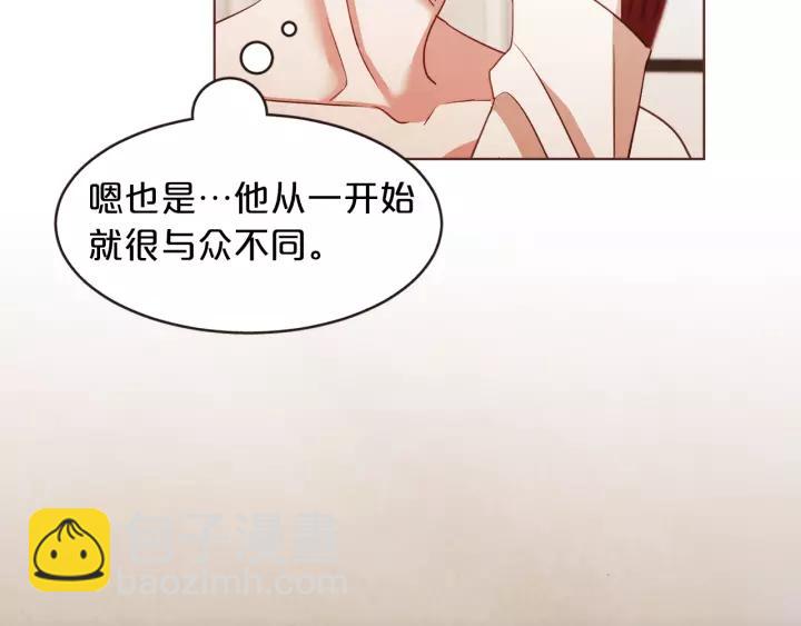 第9话 喝醉后想做的事42