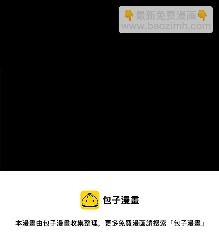第9话 喝醉后想做的事44