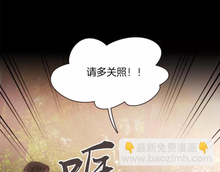 第9话 喝醉后想做的事45
