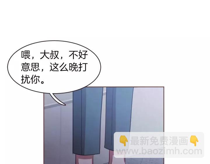 第9话 喝醉后想做的事5