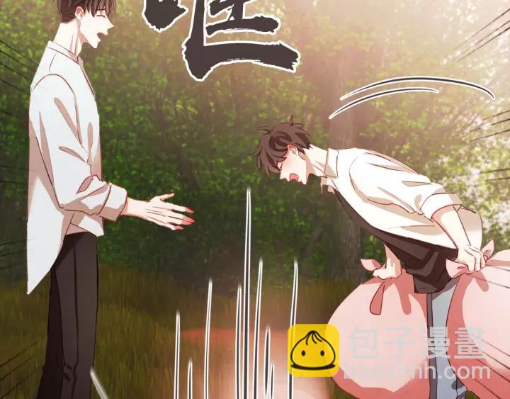 第9话 喝醉后想做的事50