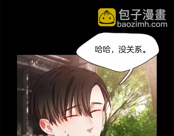 第9话 喝醉后想做的事55
