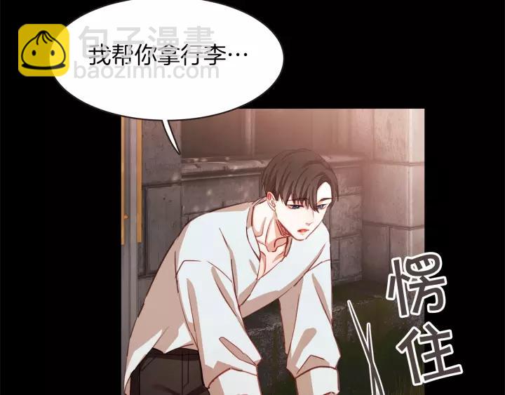 第9话 喝醉后想做的事57