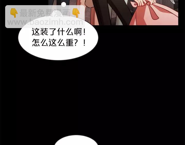 第9话 喝醉后想做的事62