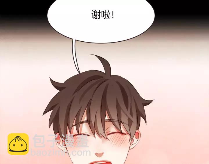 第9话 喝醉后想做的事67