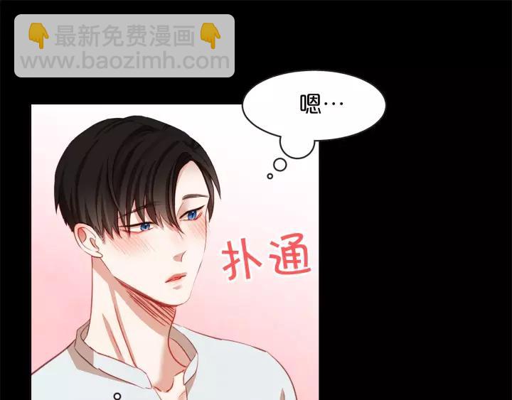 第9话 喝醉后想做的事70
