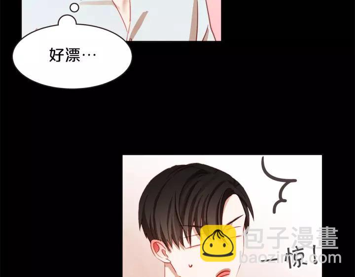 第9话 喝醉后想做的事71