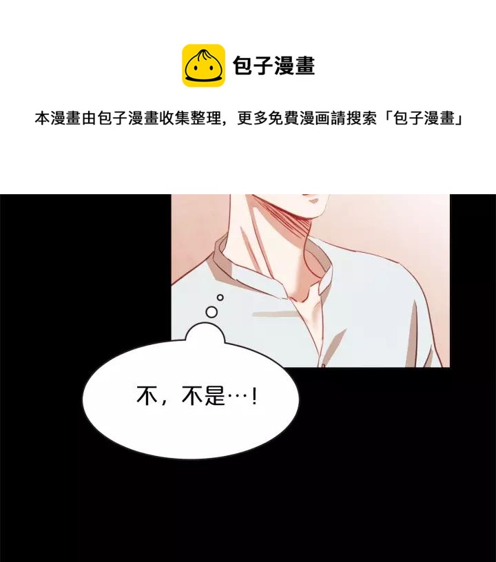 第9话 喝醉后想做的事72