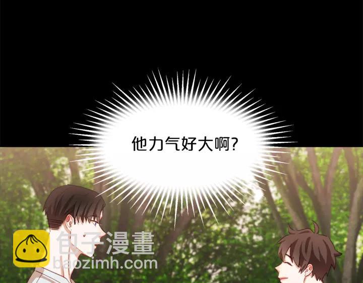 第9话 喝醉后想做的事73