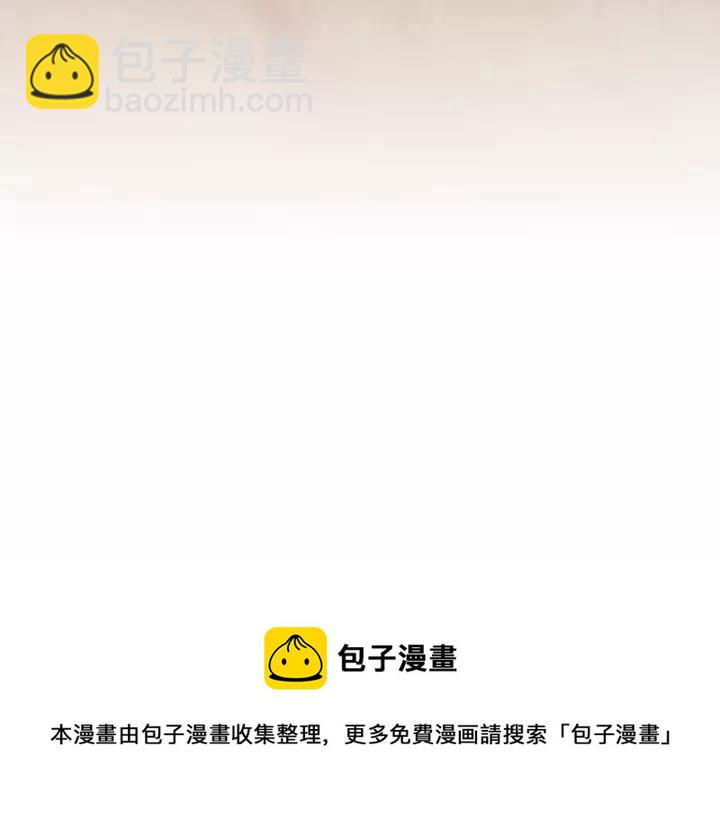 第9话 喝醉后想做的事76