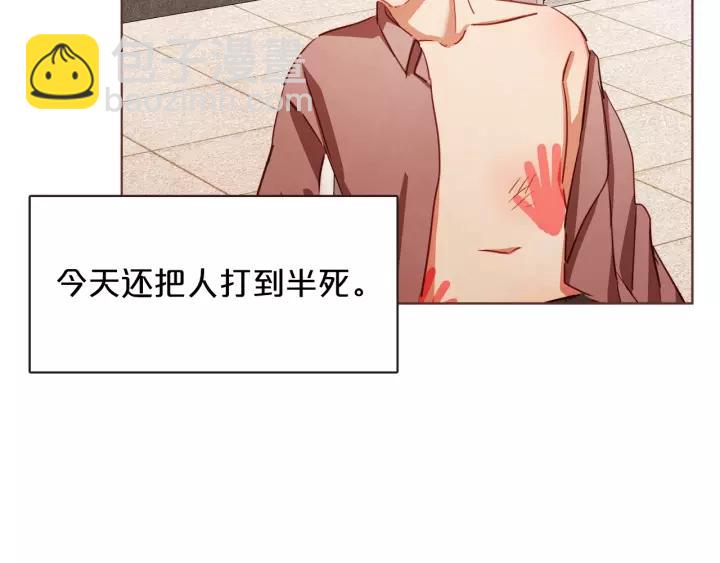 第9话 喝醉后想做的事81