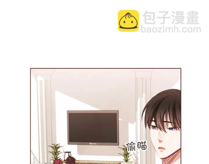 第9话 喝醉后想做的事82