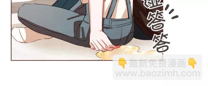 第9话 喝醉后想做的事87
