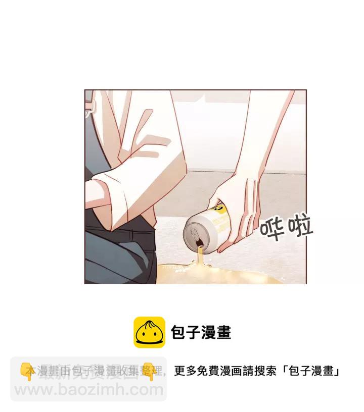 第9话 喝醉后想做的事88
