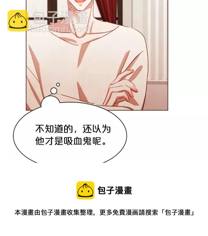 第9话 喝醉后想做的事92