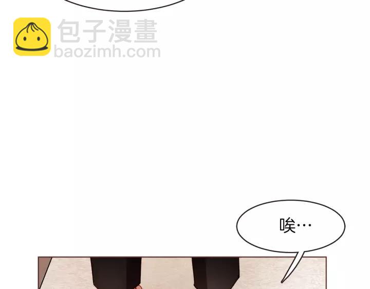 第9话 喝醉后想做的事93
