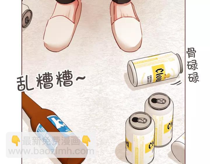 第9话 喝醉后想做的事94