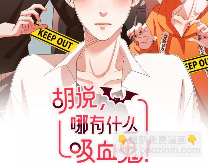 第10话 危险邀请1