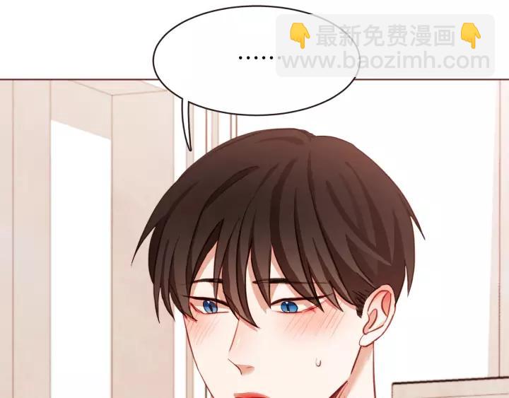 第10话 危险邀请10