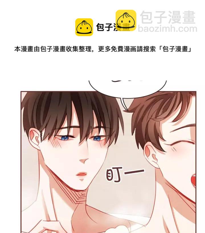 第10话 危险邀请100
