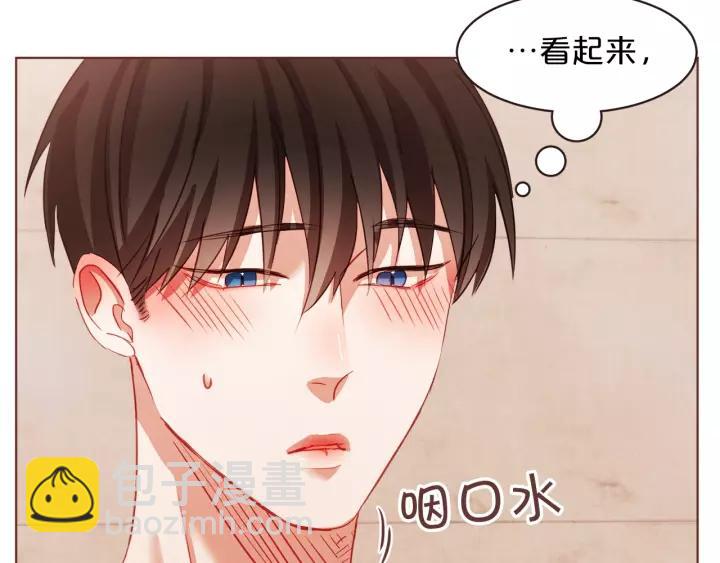 第10话 危险邀请102