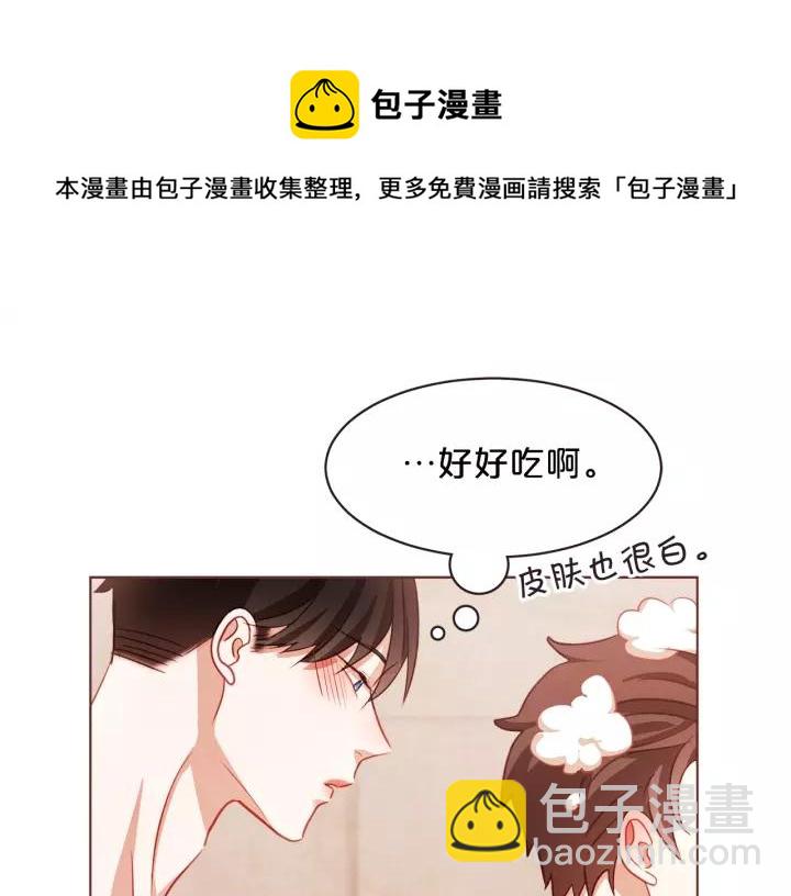 第10话 危险邀请108