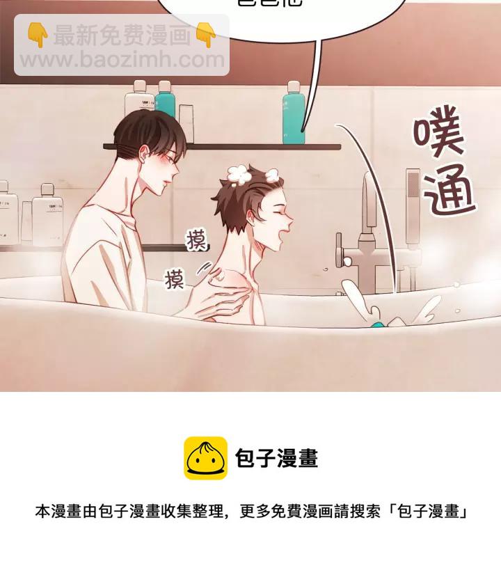 第10话 危险邀请112