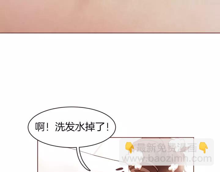 第10话 危险邀请113