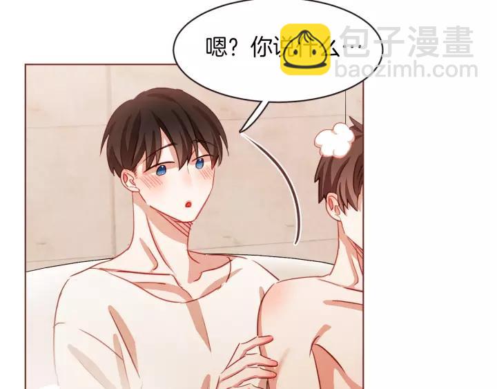 第10话 危险邀请115
