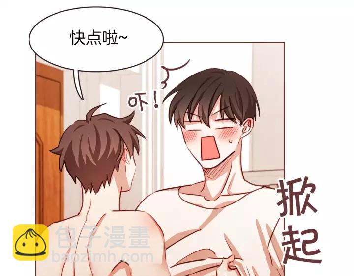 第10话 危险邀请13