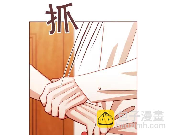 第10话 危险邀请15