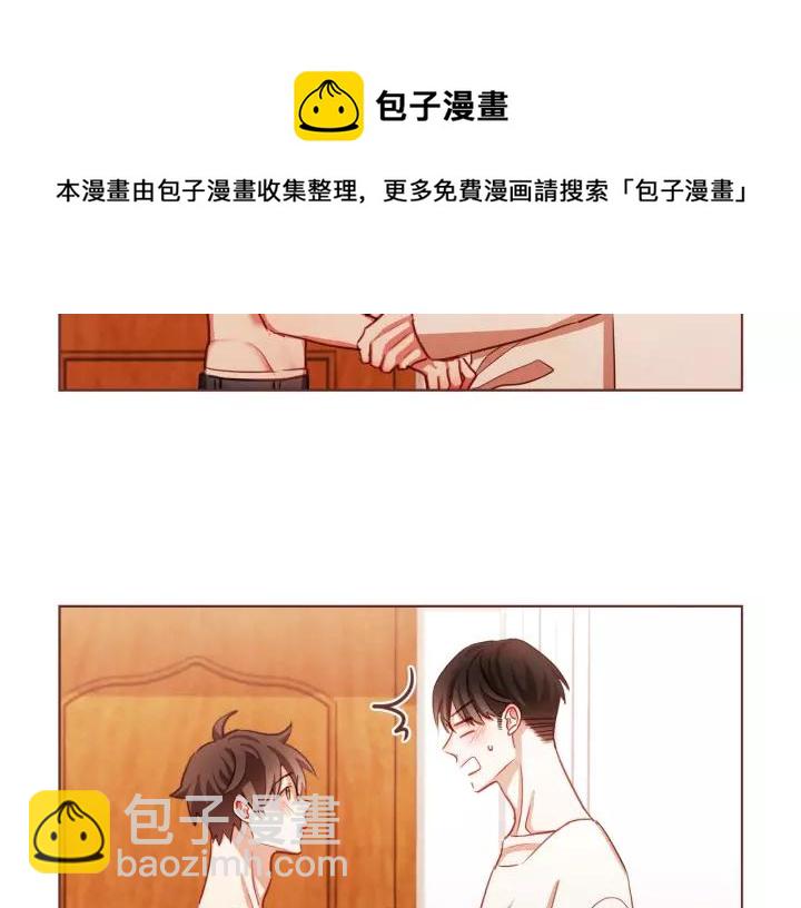 第10话 危险邀请20