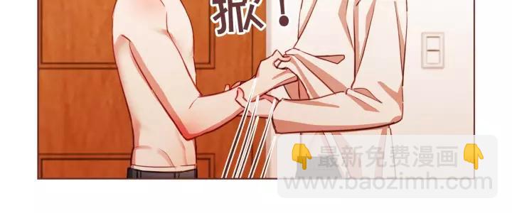 第10话 危险邀请21