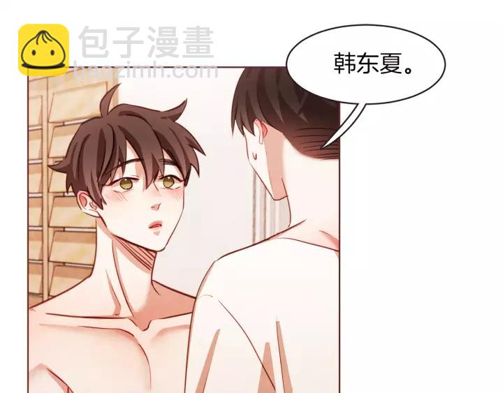 第10话 危险邀请22