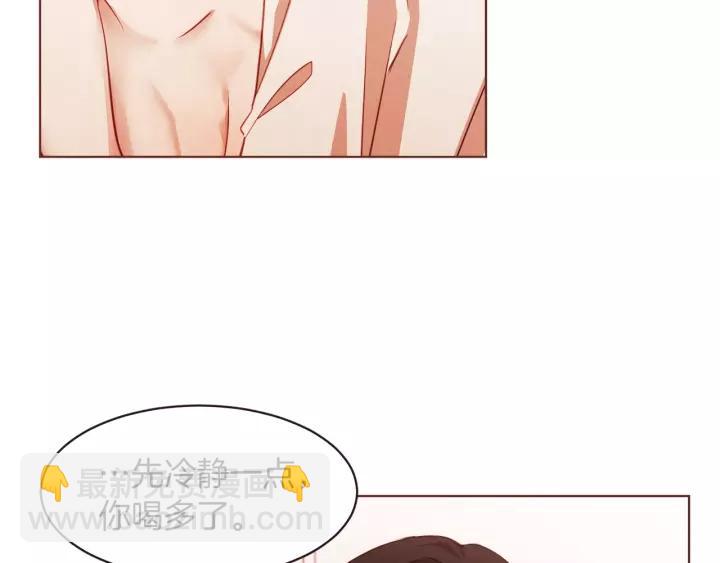 第10话 危险邀请23